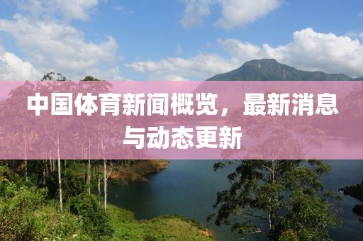 我愛笑 第10頁