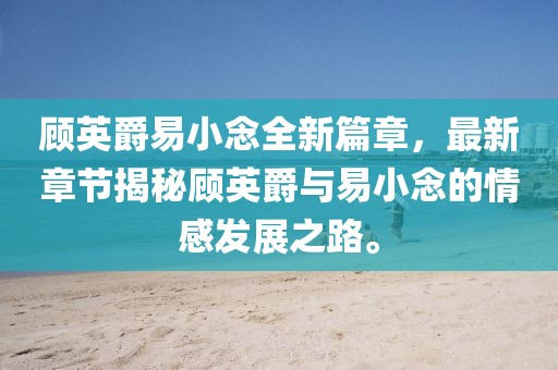 舊心事 第9頁