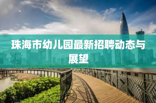 窒息夢 第10頁