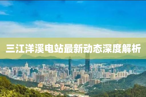 淺笑輕吟夢一曲 第9頁