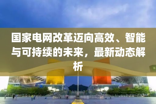 倦與戀 第9頁