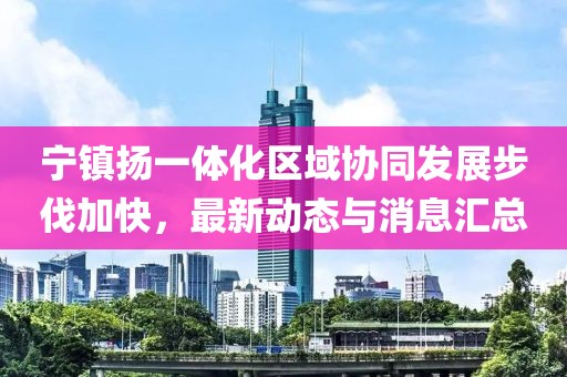 冰凝夢 第8頁