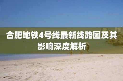 有點(diǎn)瘋 第8頁(yè)