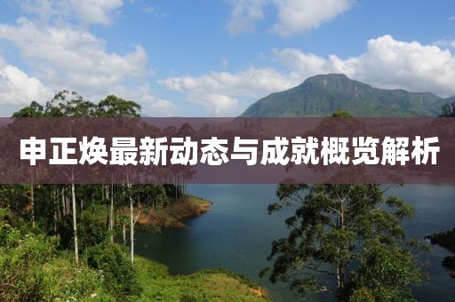 涼城空 第7頁