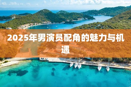 緩滾微 第9頁