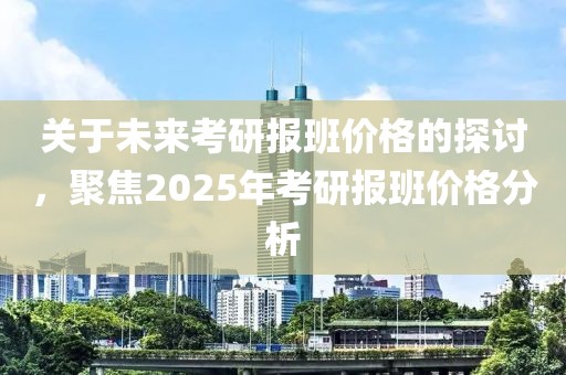 風馬默 第9頁