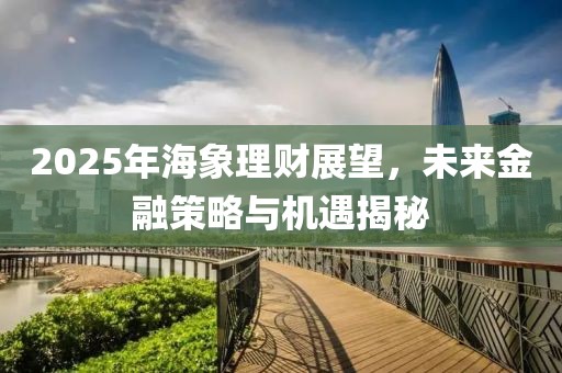 束清歡 第8頁