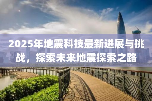 龍蕭天 第9頁(yè)