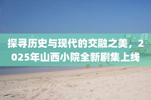 緩滾微 第8頁