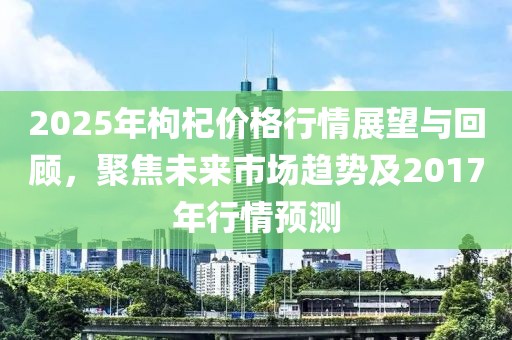 寄錦書 第9頁
