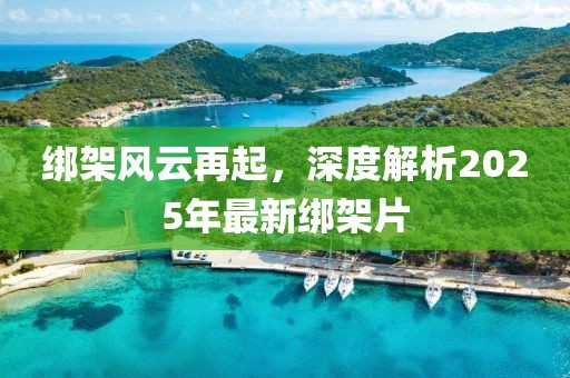 淺時光 第7頁