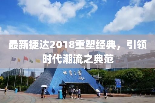 龍蕭天 第35頁