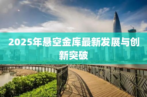蘇染 第8頁