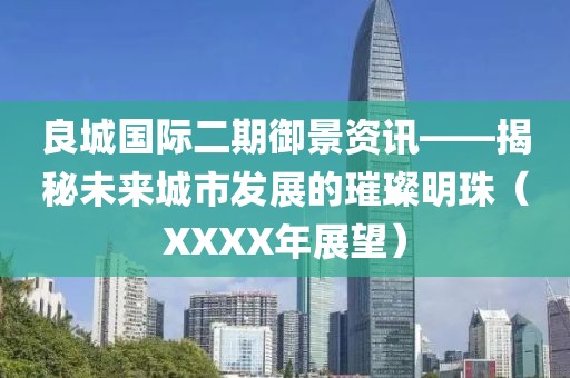 海帶精 第8頁
