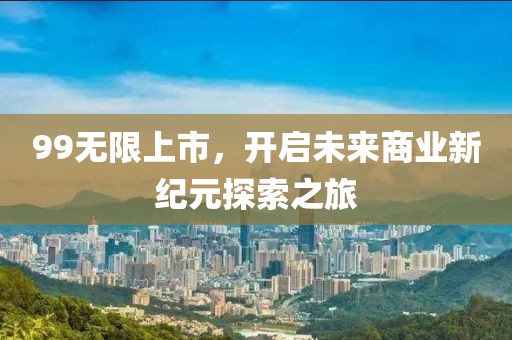 云九卿 第8頁
