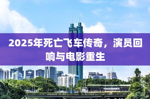 寒聲碎 第8頁