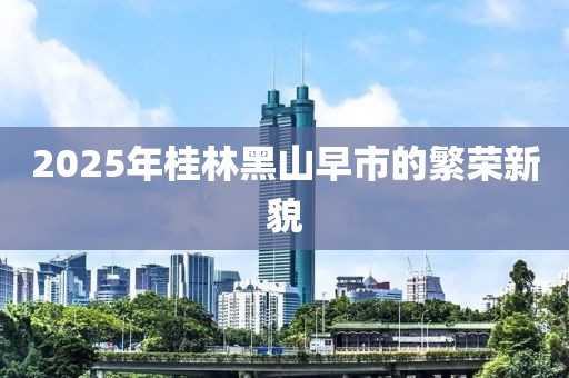 風(fēng)飛浪 第8頁
