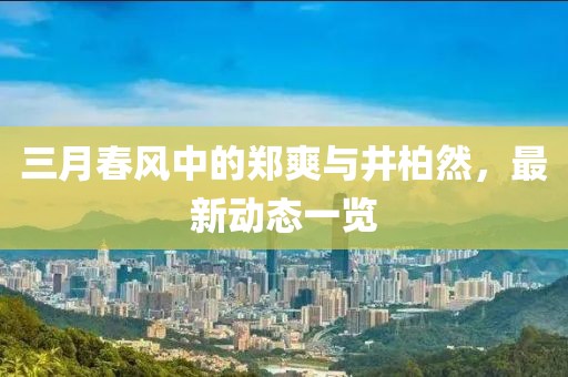 幸福控 第8頁