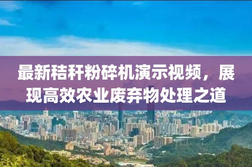 枯希心 第8頁