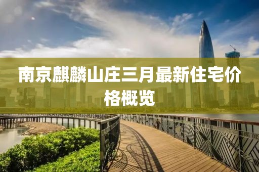 萌面人 第7頁