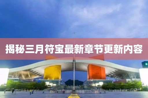 任語阡 第8頁