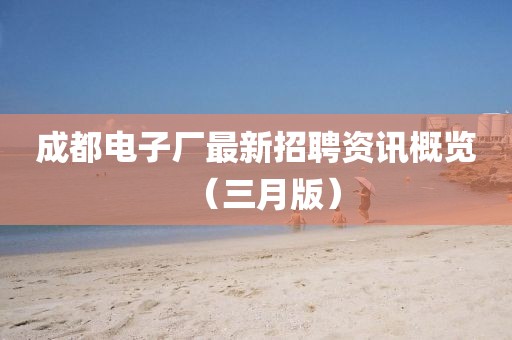 云煙 第7頁