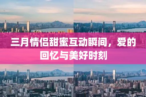 2025年3月 第20頁