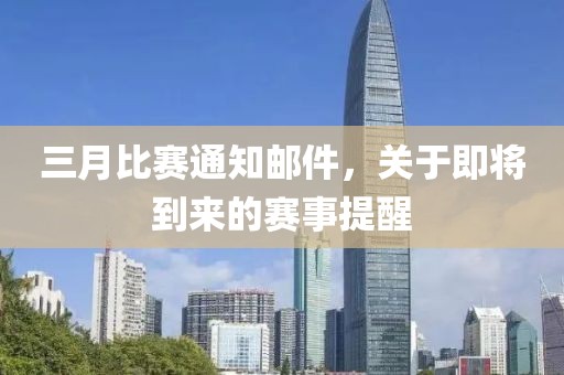 寄錦書 第8頁