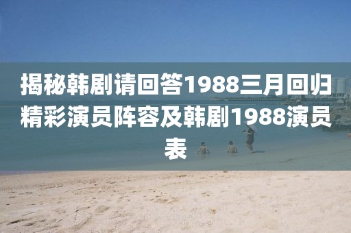 2025年3月 第8頁(yè)