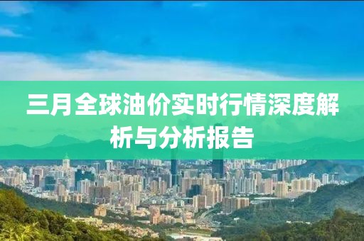 2025年3月 第7頁