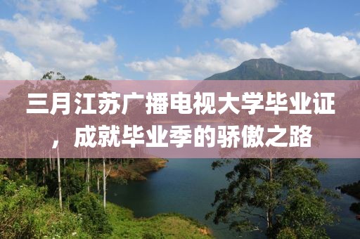 2025年3月 第6頁(yè)