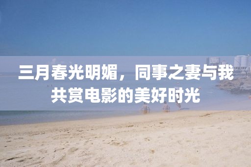 2025年3月 第4頁