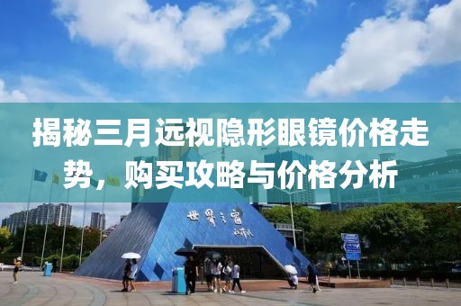 小萌湯 第6頁