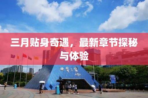 雨詩筠 第8頁