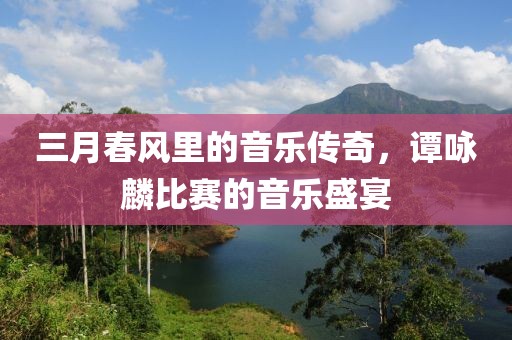 秋南枝 第7頁