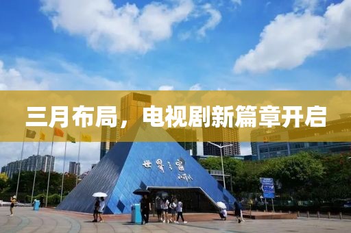 束清歡 第7頁(yè)