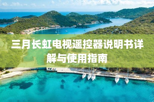 暖似陽 第6頁