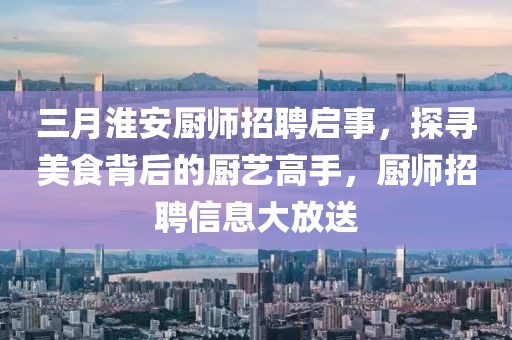 余等離 第7頁(yè)