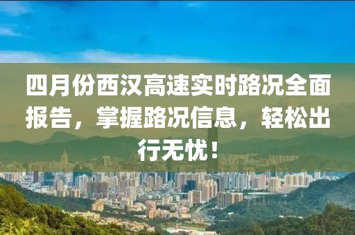 漏刀怪 第6頁