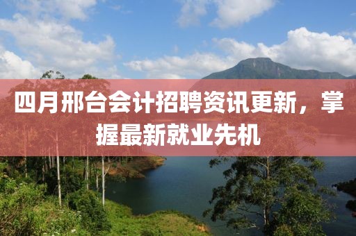 守候者 第6頁(yè)