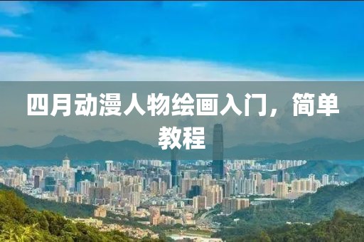 擁暖風(fēng) 第7頁