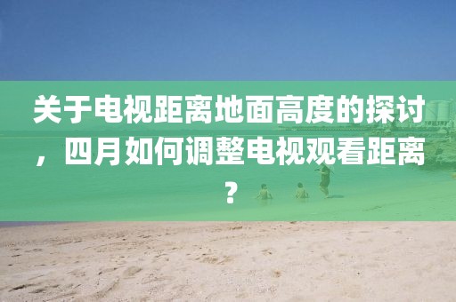 寄錦書 第7頁