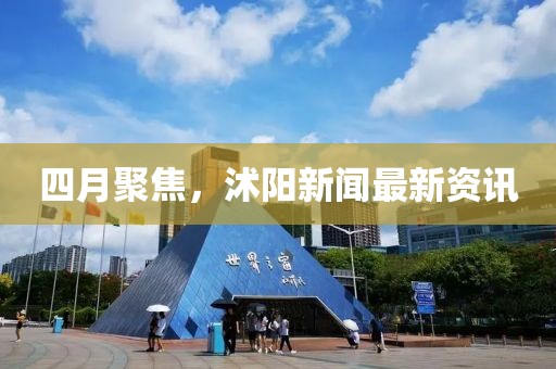 森久 第6頁