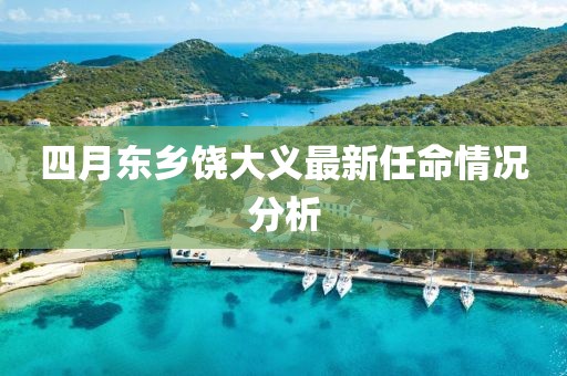 倦與戀 第6頁
