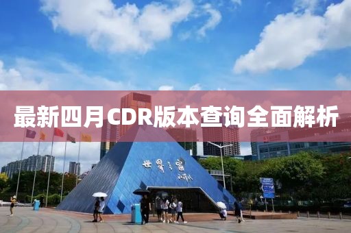 二傻子 第6頁