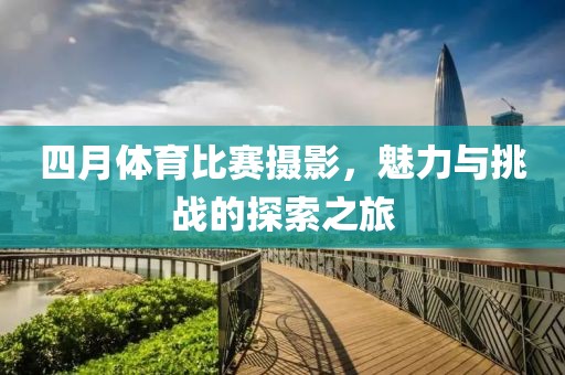 發(fā)過(guò)夢(mèng) 第6頁(yè)