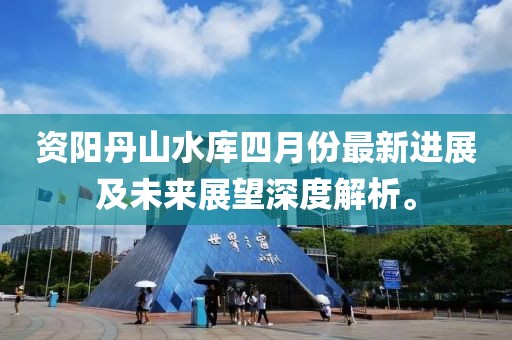 孤行者 第7頁