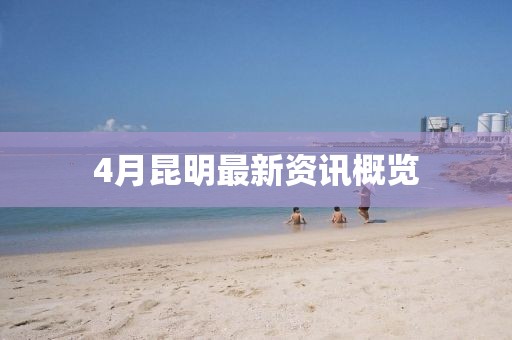 別鬧了 第6頁