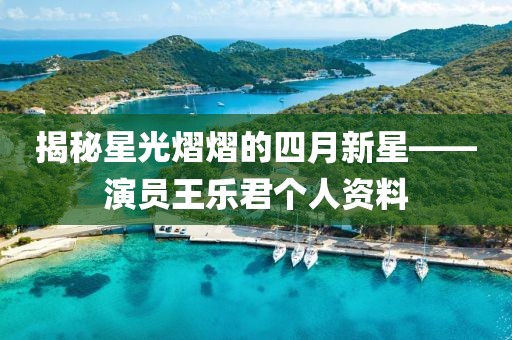 甜中書 第7頁