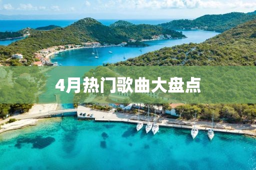 橘虞初夢 第6頁